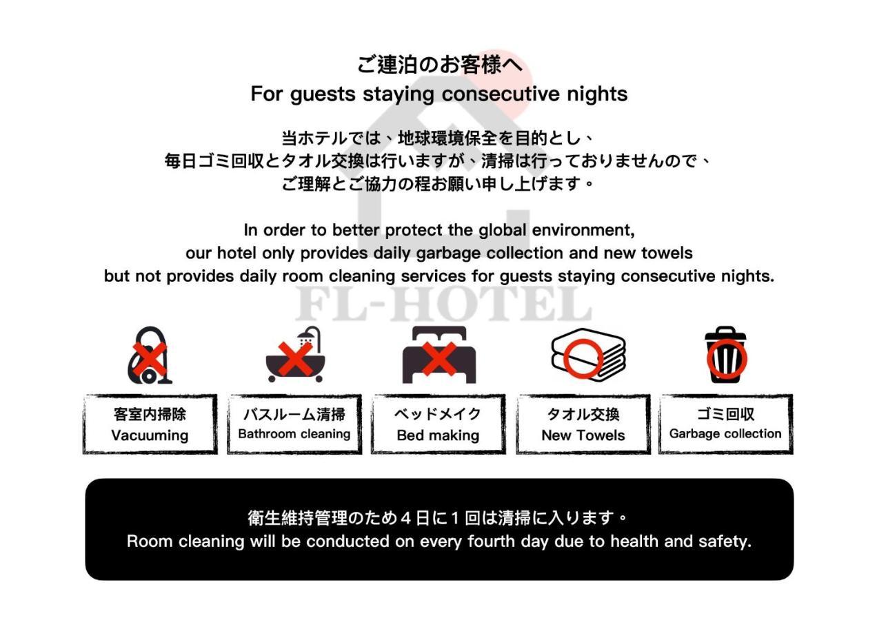 Fl Hotel Dotonbori - Vacation Stay 69507V Osaka Dış mekan fotoğraf